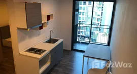 ยูนิตมือสองและให้เช่า