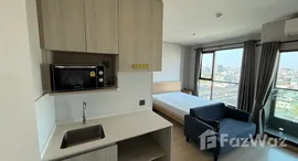 ยูนิตที่เหลืออยู่ในโครงการ ลุมพินี พาร์ค พหล 32