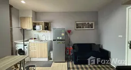 ยูนิตที่เหลืออยู่ในโครงการ เอสเซ็นท์ คอนโด