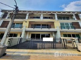 3 Schlafzimmer Reihenhaus zu verkaufen im Baan Klang Muang Urbanion Kaset-Navamin 2, Anusawari, Bang Khen