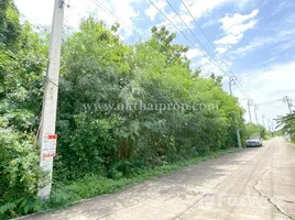 ขายที่ดิน ใน ไทรม้า, นนทบุรี, ไทรม้า, เมืองนนทบุรี, นนทบุรี