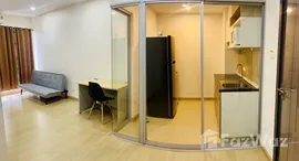 ยูนิตมือสองและให้เช่า