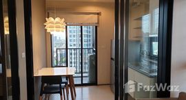 ยูนิตที่เหลืออยู่ในโครงการ เดอะ เบส พาร์ค เวสต์ สุขุมวิท 77