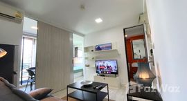 ยูนิตที่เหลืออยู่ในโครงการ มีสไตล์ สุขุมวิท-บางนา