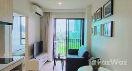 ยูนิตที่เหลืออยู่ในโครงการ นิว โนเบิล รัชดา - ลาดพร้าว