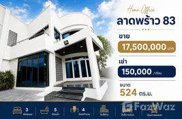3-комн. Дом на продажу в , Бангкок, Таиланд
