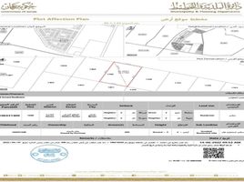  Земельный участок на продажу в Al Aamra Gardens, Paradise Lakes Towers, Emirates City