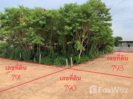  Grundstück zu verkaufen in Mueang Chon Buri, Chon Buri, Mueang, Mueang Chon Buri