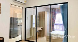 ยูนิตมือสองและให้เช่า