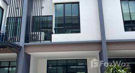 ยูนิตที่เหลืออยู่ในโครงการ ซิตี้ลิงก์ พระราม 9-ศรีนครินทร์