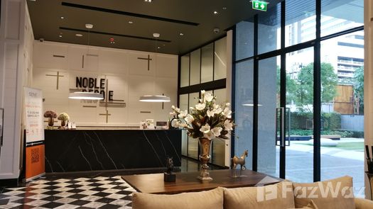 3D Walkthrough of the Reception / Lobby Area at Noble Recole