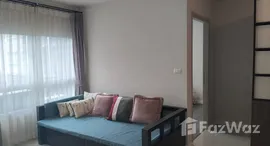 ยูนิตมือสองและให้เช่า