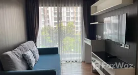 ยูนิตที่เหลืออยู่ในโครงการ ดุสิต แกรนด์ พาร์ค