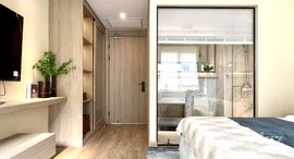 ยูนิตมือสองและให้เช่า