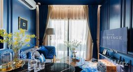 ยูนิตที่เหลืออยู่ในโครงการ เดอะ ไตเติ้ล เฮอริเทจ บางเทา