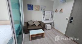 ยูนิตที่เหลืออยู่ในโครงการ เทมโป ควอด สะพานใหม่