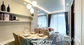 ยูนิตที่เหลืออยู่ในโครงการ อมรันทา เรสซิเด้นซ์