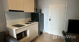 ยูนิตที่เหลืออยู่ในโครงการ เมทริส พระราม 9-รามคำแหง