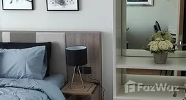 ยูนิตที่เหลืออยู่ในโครงการ แอสตร้า สกาย ริเวอร์