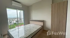 ยูนิตที่เหลืออยู่ในโครงการ ลุมพินี เพลส แจ้งวัฒนะ - ปากเกร็ด สเตชั่น