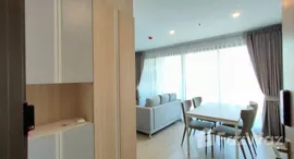 ยูนิตที่เหลืออยู่ในโครงการ ไอดีโอ โอทู