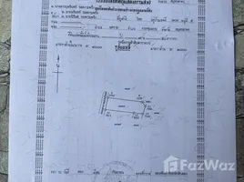 ขายที่ดิน ใน แคราย, สมุทรสาคร, แคราย