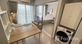 ยูนิตที่เหลืออยู่ในโครงการ เดอะพาร์คแลนด์ เพชรเกษม 56