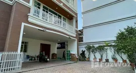 ยูนิตที่เหลืออยู่ในโครงการ City Plus Ekkamai 10