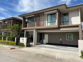 บ้านเดี่ยว 4 ห้องนอน ให้เช่า ในโครงการ บุราสิริ กรุงเทพ กรีฑา, หัวหมาก, บางกะปิ