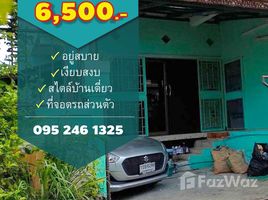 2 Schlafzimmer Haus zu vermieten in BaanCoin, Bang Mueang, Mueang Samut Prakan, Samut Prakan, Thailand