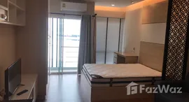 Siri Condo 在售单元