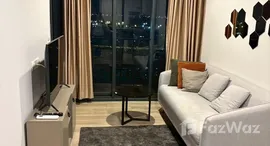 ยูนิตที่เหลืออยู่ในโครงการ โอกะ เฮาส์