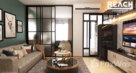 ยูนิตที่เหลืออยู่ในโครงการ รีช สุขุมวิท 107