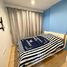 1 спален Квартира в аренду в The Base Rama 9 - Ramkhamhaeng, Hua Mak, Банг Капи