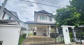 ยูนิตที่เหลืออยู่ในโครงการ สีวลี เชิงดอย