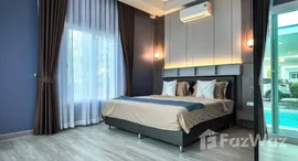 ยูนิตที่เหลืออยู่ในโครงการ อารยา โฮม