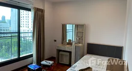 ยูนิตมือสองและให้เช่า