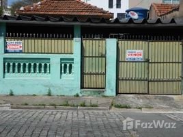  Земельный участок for sale in Bertioga, Сан-Паулу, Pesquisar, Bertioga