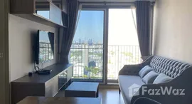 ยูนิตที่เหลืออยู่ในโครงการ วิซดอม ค็อนเน็ค สุขุมวิท