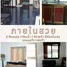 2 Bedroom House for sale in Khon Kaen, Sila, Mueang Khon Kaen, Khon Kaen