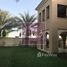 3 спален Дом на продажу в Saadiyat Beach Villas, Saadiyat Beach