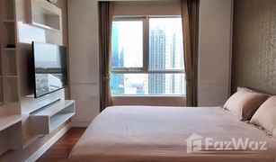 2 Schlafzimmern Wohnung zu verkaufen in Huai Khwang, Bangkok Belle Grand Rama 9