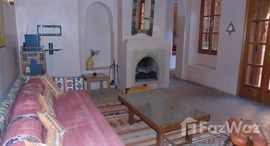 Доступные квартиры в Riad 3 chambres - Agdal