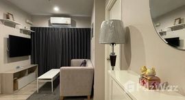 ยูนิตที่เหลืออยู่ในโครงการ เดอะ ไพรเวซี่ พระราม 9