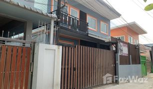 2 Bedrooms House for sale in Bang Kruai, Nonthaburi 