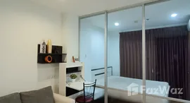 ยูนิตที่เหลืออยู่ในโครงการ ลุมพินี เพลส ยูดีโพศรี