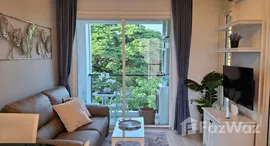 ยูนิตที่เหลืออยู่ในโครงการ เดอะ สปริง ลอฟท์