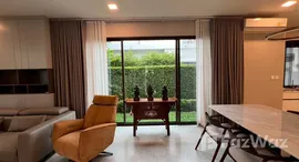 ยูนิตที่เหลืออยู่ในโครงการ มัณฑนา บางนา กม.15