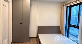 ยูนิตมือสองและให้เช่า