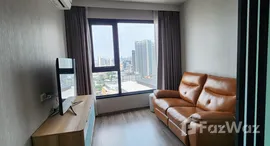 ยูนิตที่เหลืออยู่ในโครงการ ไลฟ์ ลาดพร้าว แวลลี่ย์